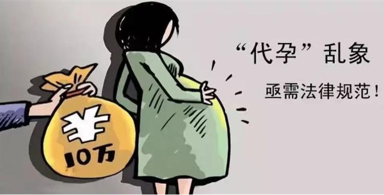 国内试管代怀犯法吗-国内试管代怀犯法？调查揭秘代孕乱象