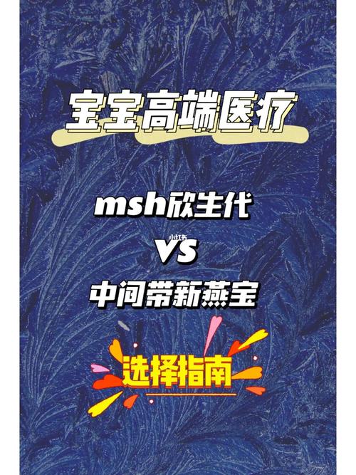 代生孩子哪里公司好(代生孩子哪里公司好选择指南)