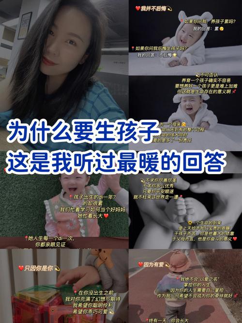 代生宝宝_代生宝宝，关于选择和关怀的指南