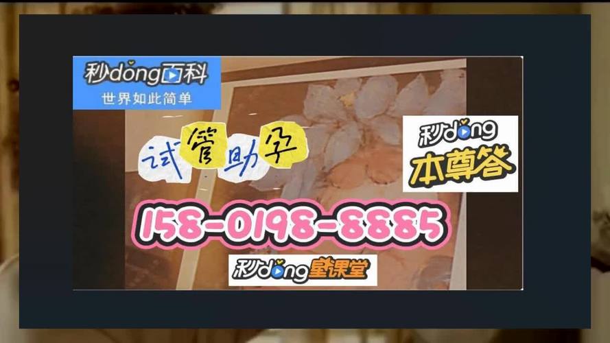 国内试管代怀哪家正规【国内试管代怀哪家正规？选择正规机构，安心代怀产子】