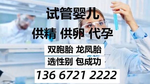 代生男孩哪家好-代生男孩哪家好？选择权威机构，安全放心