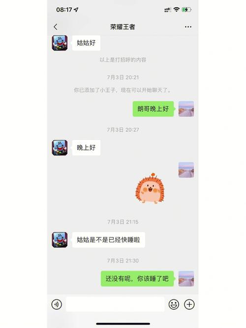 代生孩子微信(微信代生孩子服务平台)