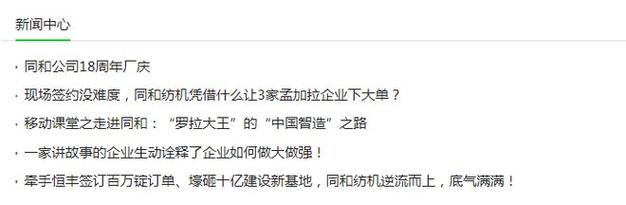 代生代怀公司-代生代怀公司：传承与创新