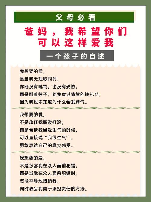 代生儿子(代生儿子：父母心中的希望与挑战)