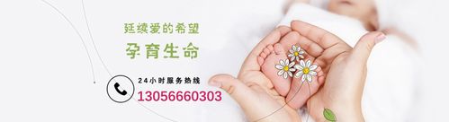 代生孩子咨询【代生孩子咨询：选择合适的生育方式】