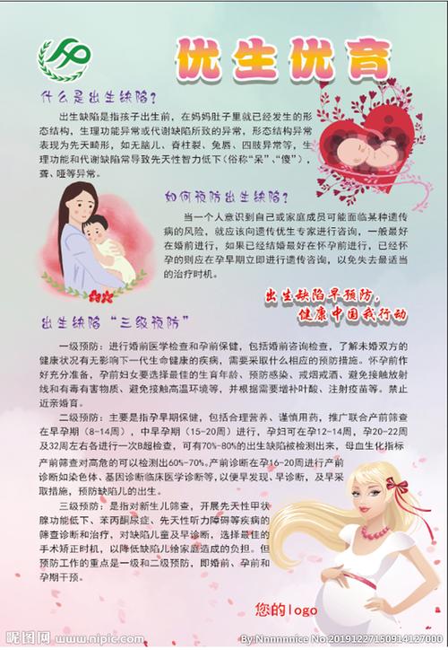 代生孩子推荐_代生孩子推荐:选择最适合的生育方式