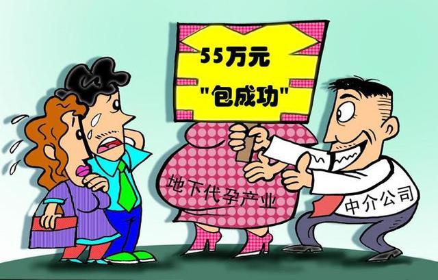 代生孩子哪家靠谱【代生孩子哪家靠谱?选择靠谱的代孕机构很重要】