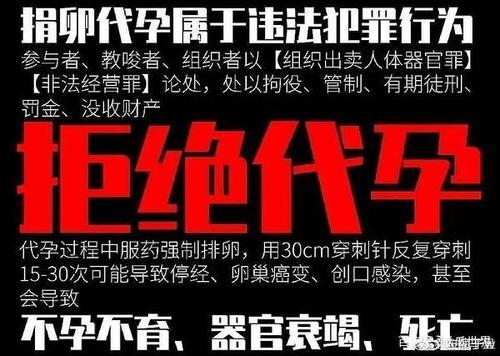 代生孩子有吗_代生孩子有吗?选择代孕的利与弊