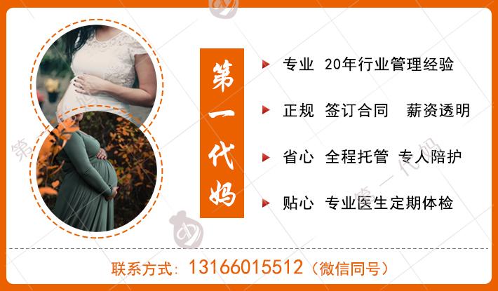 代生代怀公司哪家靠谱-代生代怀公司哪家靠谱?选择靠谱公司,放心代生代怀