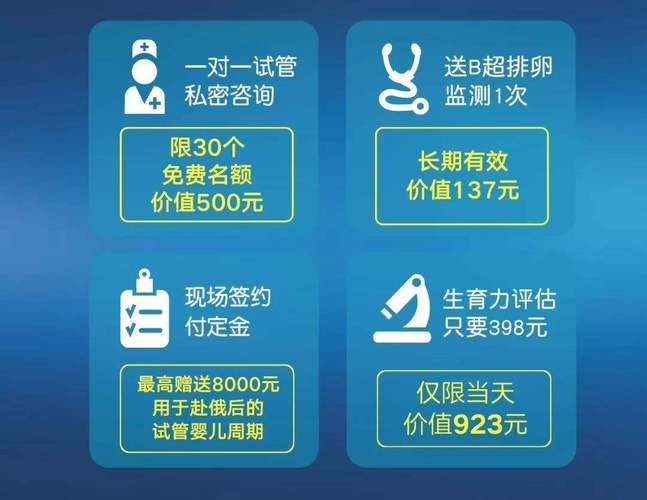国内试管代怀公司有哪些【国内试管代怀公司有哪些选择?】